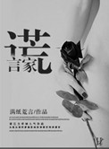 黄岩家俱批发市场